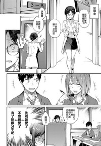 第6頁圖