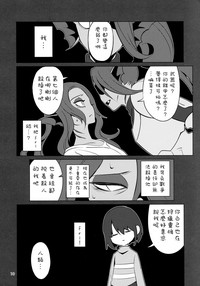 第10頁圖