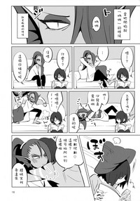 第18頁圖
