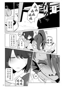 第22頁圖