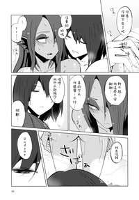 第30頁圖