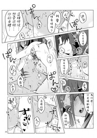 第38頁圖