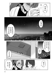 第62頁圖