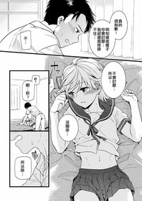 第10頁圖