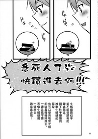第10頁圖