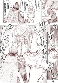 第14頁圖