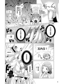第10页图