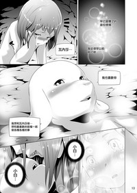 第14页图