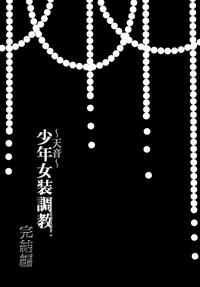第2页图