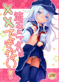 第2页图