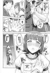 第10页图
