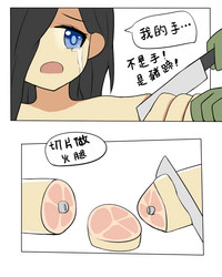 第86頁圖