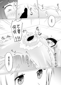 第14頁 封面 - HaSM.cc