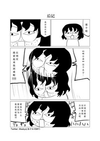 第26頁 封面 - HaSM.cc