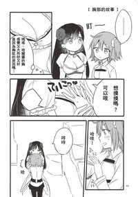第42頁圖
