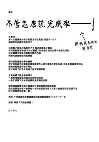 第22页图