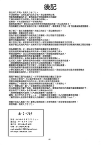 第46頁圖