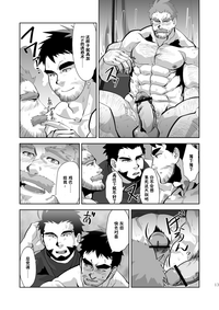 第14頁圖