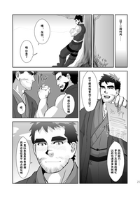 第26頁圖