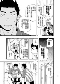 第10頁圖
