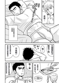 第6页图