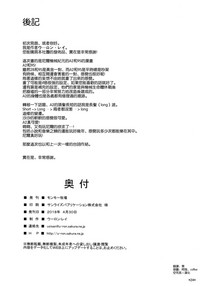 第26頁圖