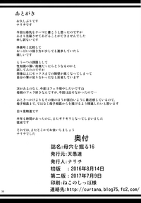 第38页图