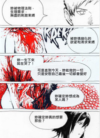第30页图