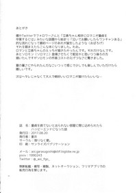 第38頁圖