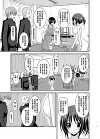 第86頁圖