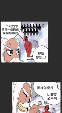 第82頁圖