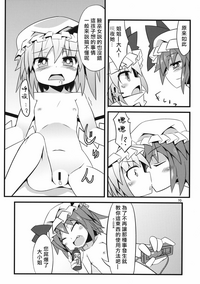 第10页图