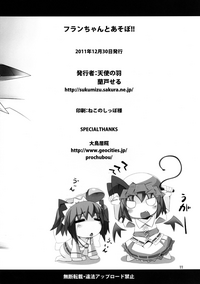 第22页图