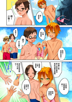 结んでほどいて图