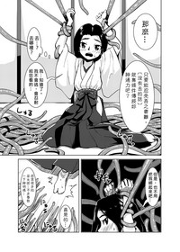 第10頁圖