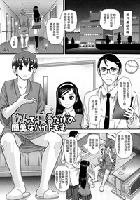 第86頁圖