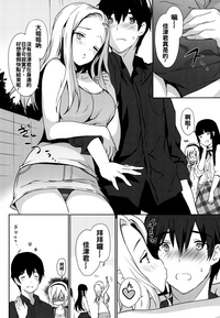 第106页图