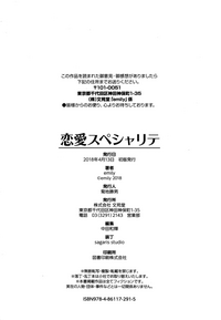 第198页图