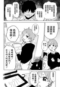 第6頁圖