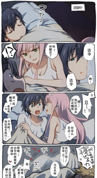 第2頁圖