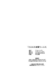 第30頁圖