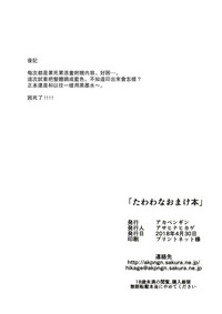 第38頁圖