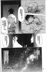 第106頁圖