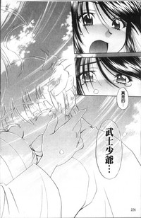 第234頁圖