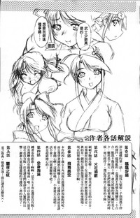 第246頁圖
