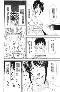 第38頁圖
