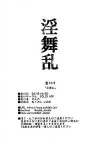 第18页图