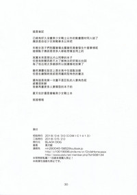 第30頁圖