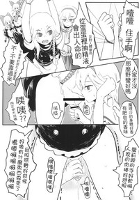 第10頁圖
