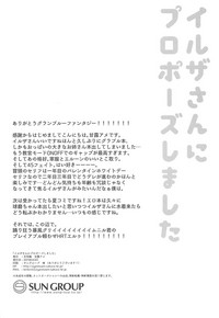 第22页图